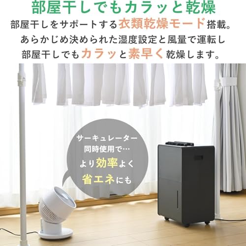 [山善] 除湿機 衣類乾燥 除湿器 コンプレッサー式 小型 強力除湿 除湿量 6.0L 衣類モード 切タイマー キャスター付き ダークグレー EDC-H601(B) 中間 画像