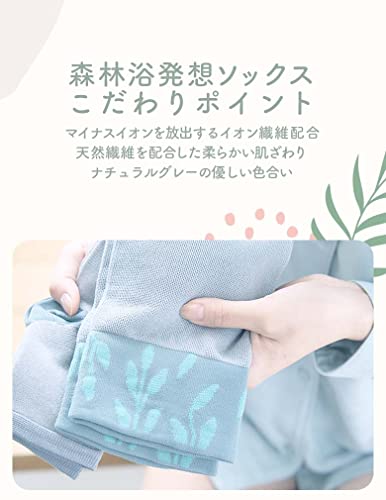 メディキュット 【Amazon.co.jp限定】着圧ソックス 寝ながら ネイチャーヒーリング ソックス フルレッグ 太もも ナチュラルグレー L + おまけ付き 中間 画像