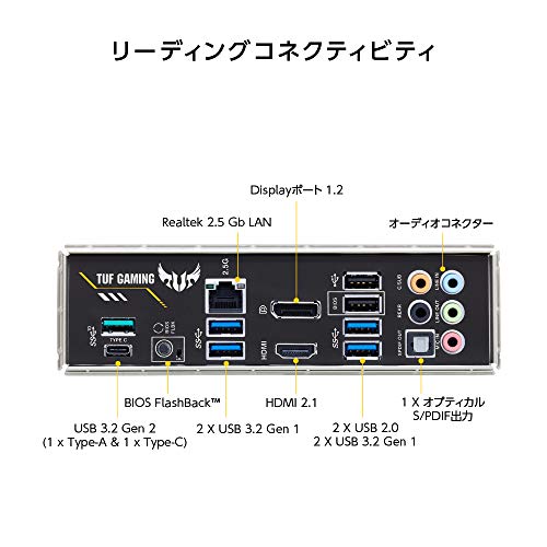 ASUS AMD B550 搭載 AM4 対応 マザーボード TUF GAMING B550-PLUS 【ATX】 中間 画像