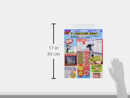 ノムラテック(Nomuratec) 保険付透明ガラス専用防犯フィルム360 A3サイズ透明 2255 中間 画像