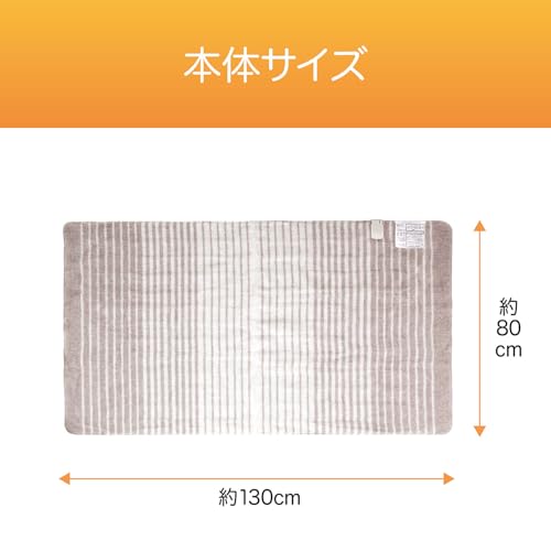【Amazon.co.jp限定】 コイズミ 電気毛布 敷毛布 130×80cm 丸洗い可 頭寒足熱配線 ダニ退治 無段階温度調節 節電 省エネ KDS-40242 中間 画像