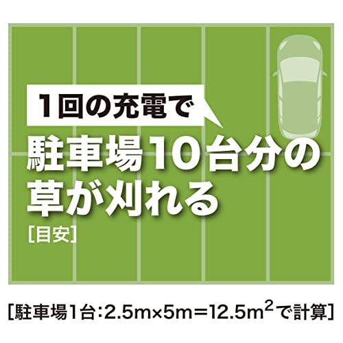 マキタ(Makita) 充電式草刈機 18V バッテリ、充電器別売 MUR194DZ 青 最後 画像