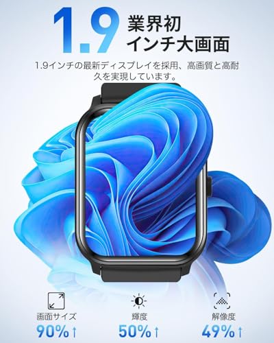 スマートウォッチ【2025年進化モデル＆SOS機能追加】1.9インチ大画面 Bluetooth5.3 通話機能付き iPhone対応 アンドロイド対応 活動量計 歩数計 腕時計 スポーツウォッチ 多種類運動モード 着信/メッセージ通知 音楽再生 200+文字盤切替 目覚まし時計 生活防水 長持ちバッテリー メンズ レディース 軽量 (黒い) 最後 画像