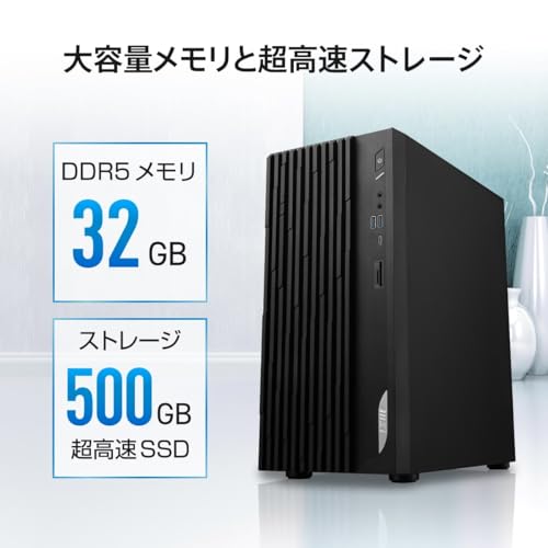 【Amazon.co.jp限定】MSI ビジネスデスクトップPC PRO DP180 14A-867JP Windows 11 Pro/インテル Core i5-14400/Intel UHD Graphics 730/DDR5 32GB/SSD 500GB/2.5G + 1G Dual LAN/Wi-Fi 6E/キーボードマウス付属/メーカー2年保証 中間 画像
