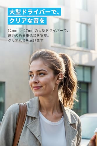 Anker Soundcore C40i(Bluetooth 5.4)【オープンイヤー型ワイヤレスイヤホン/イヤーカフ/ IPX4防水規格/ 最大21時間再生 / マルチポイント接続】ローズゴールド 中間 画像