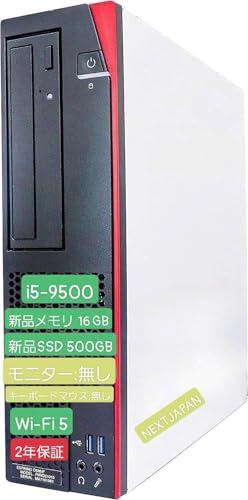 NEXTJAPAN デスクトップPC | MS-2021 | Core i5-9500 | 新メモリ 16GB|新SSD 512GB | HDMI | WIFI | DVDドライブ (整備済み品) モニター無し 【2年保証】 最後 画像