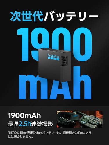GoPro公式ストア限定 HERO13 Black+デュアルバッテリーチャージャー+バッテリー3個+128GB 認定高速SDカード+マグネティック スイベルクリップ 5.3K60fps 10bit HLG-HDR 400fps/13倍スローモーション 瞬着長持ちセット【国内正規品】 中間 画像