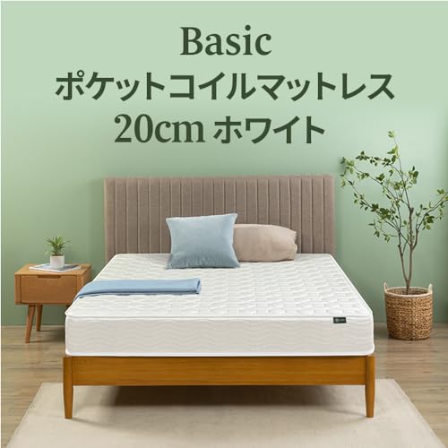 ZINUS ジヌス ベッド マットレス セミダブル ポケットコイル 20cm ホワイト 硬め mattress コスパが良い 体圧分散 耐久性 5年保証 体を適度に支える 通気性 長持ちする 静音 厚め設計 ホテル品質 ベーシック BASIC 中間 画像