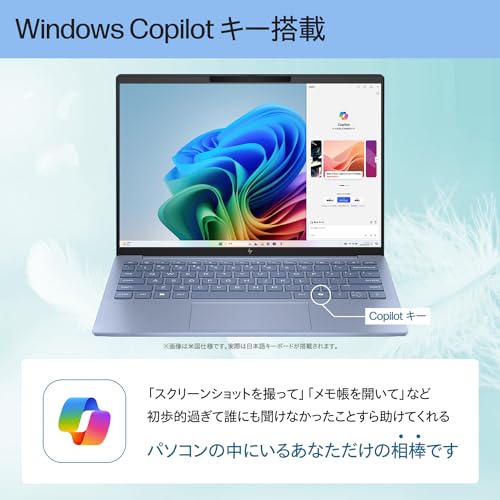 HP ノートパソコン Pavilion Aero 13-bg 13.3インチ 軽量990g AMD Ryzen 5 8640U 16GBメモリ 512GB SSD Microsoft Office Home & Business 2024 Windows 11 Home スカイブルー Copilotキー搭載 AIPC (型番:A17X8PA-AAHN) 中間 画像