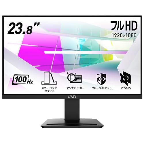 【Amazon.co.jp限定】MSI モニター PRO MP2412 23.8インチ/フルHD/VAパネル/100Hz/1ms/ブルーライトカット/アンチフリッカー/HDMI/DP/VESA対応/メーカー3年保証 画像1