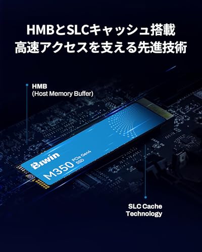 Biwin M350 1TB SSD M.2 Type 2280 PCIe Gen4×4 最大読込:5200MB/s (R:5200MB/s、W:4800MB/s) 内蔵SSD 高耐久 PS5/PS5 Pro動作確認済み メーカー5年保証 中間 画像