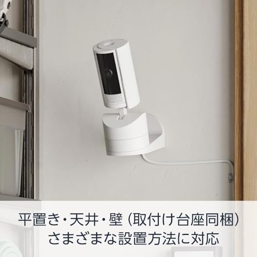 Ring 首振り機能付きインドアカム | 左右360° 上下169° パンチルト、屋内用防犯カメラ | Pan-Tilt Indoor Cam ブラック | Ring Homeプラン30日間無料体験 中間 画像
