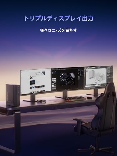 MINISFORUM 795S7 ITXシャーシ, BD795i SE Mini-ITXマザーボード内蔵, AMD Ryzen 9 7945HX ゲーミングPC, NVIDIA RTX 4060, DDR5 32GB, 1TB SSD,PCIe4.0/PCIe 5.0ⅹ16/ M.2 2230 key Eスロット/2.5G RJ45 HDMI2.1/DP1.4/USB-C,3画面出力ミニPC 中間 画像