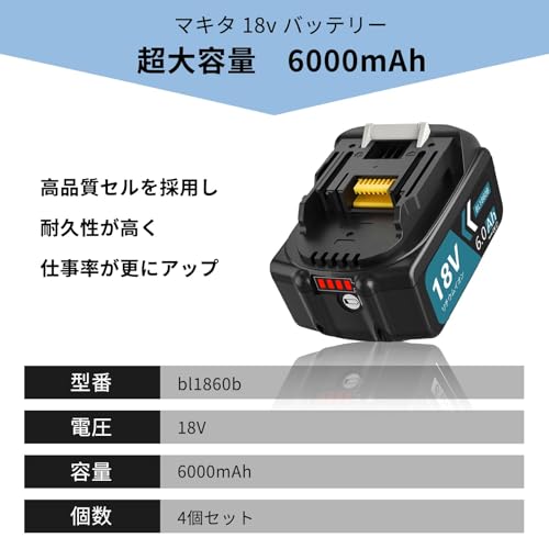 Boetpcr 互換 マキタ 18v バッテリー BL1860B 6000mAh大容量 4個セット マキタ 18v BL1815N BL1820B BL1830B BL1850B BL1860Bなどに対応可能 残量表示✙自己故障診断 コスパ良い PSE、CE認証取得済み 耐久性が高い ブルー 最後 画像