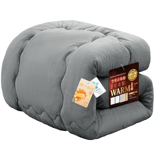 Housecover 掛け布団 シングル 冬用 暖かい 5層構造 フランネル あったか 吸湿発熱わた 蓄熱 極厚 ボリューム 高保温 真冬 毛布の代わり 肌触り 布団 洗える 抗菌防臭防ダニ 静電防止 ふわふわ 掛布団 掛けふとん ライトグレー 150×210cm 1枚目 画像