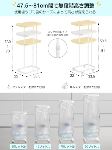 TTWO ゴミ袋ホルダー 20L～90L対応 高さ伸縮可 ゴミ箱 蓋付き におい遮断 分別ゴミ箱 塵袋ホルダー 30L 45Ｌなど ゴミ袋スタンド ゴミ捨て簡単 ポリ袋ラック レジ袋スタンド リサイクルスタンド エコ スリム おしゃれ 使いやすい キャスター/アジャスター両方付き (ホワイト) 最後 画像