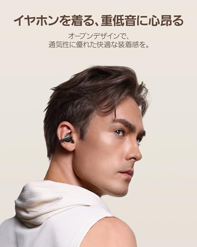 Baseus Bowie MC1 イヤーカフ ワイヤレスイヤホン オープンイヤー 【 最大40時間再生 / Bluetooth 5.4 / ベースブースト機能 / IP57防水 / 専用アプリ/大音量 音漏れ防止 】 「雲」エアクッションで快適 耳を塞がない 耳挟み式 完全ワイヤレス 開放型 イヤホン 急速充電対応 マルチポイント接続 (ブラック) 最後 画像