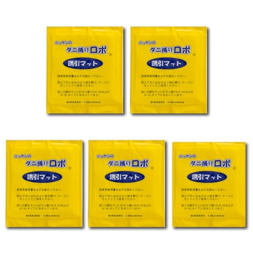 【ダニ増殖抑制率100%】ダニ捕りロボ 詰め替え 誘引マット ( レギュラー 5枚 ) 日本製 乾燥 ( ダニ取りシート / 3か月有効 / 殺虫剤成分ゼロ ) 赤ちゃん ペットにも安心 日革研究所 1枚目 画像