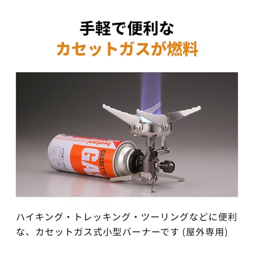 イワタニ Iwatani 岩谷 カセットガス バーナー ジュニアコンパクトバーナー アウトドア キャンプ ジュニアバーナー 防災 登山 CB-JCB 中間 画像