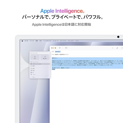 Apple 2024 iMac 8 コア CPU、8 コア GPU の M4 チップ搭載オールインワンデスクト ップコンピュータ: Apple Intelligence のために設計、24 インチ Retina ディスプレイ、 16GBユニファイドメモリ、256GBの SSD ストレージ、ボディと同じカラーの アクセサリ、iPhone や iPad との連係機能 - シルバー 中間 画像