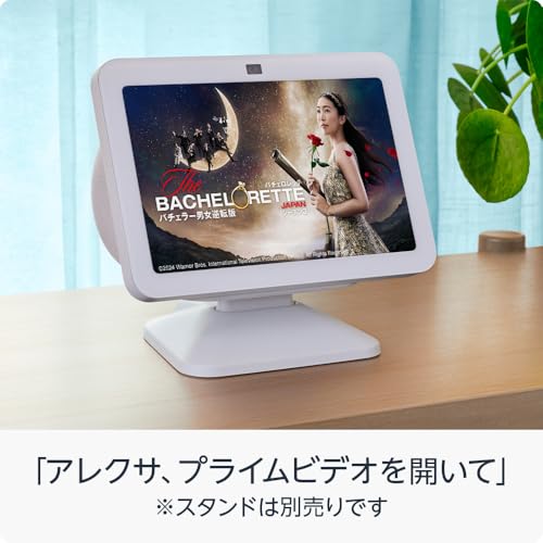 Echo Show 8 (エコーショー8) 第3世代(2024年発売) - HDスマートディスプレイ with Alexa、13メガピクセルカメラ付き、空間オーディオ|チャコール 中間 画像