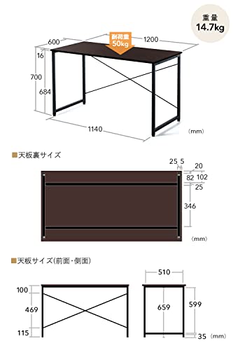 サンワダイレクト パソコンデスク 幅120×奥行60cm モニターアーム対応 机 PCデスク 組立簡単 ライトブラウン 100-DESKF004LBR 最後 画像
