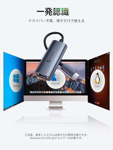 QUUGE タイプC USB-C LAN 変換アダプタ 2.5Gbps 超高速通信 2500/1000/100Mbps Windows/Mac/Linux対応 中間 画像