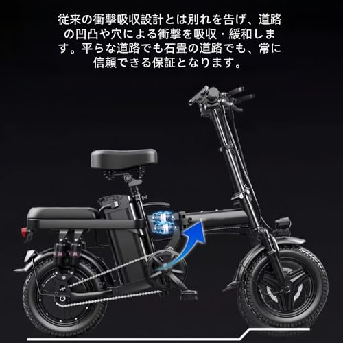 TVTKE 電動自転車 折りたたみ式 軽量 電動アシスト自転車 リチウムバッテリー LEDト 軽量 200kgまで積載可能 折りたたみ簡単 収納便利 コンパクト 通勤 通学 アウトドア (デラックスエディション - 7段ショックアブソーバー／20Aで約60kmの電気走行距離) 中間 画像