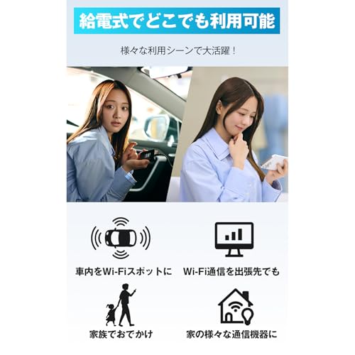 【ecoco】1年間 100GB データ付 USB型 ポケット Wi-Fi 契約不要 月額費用なし 【紛失・水濡れ・落下も1年間交換保証】ブラック バッテリー レス 車載対応 ギガ リチャージ 可能 中間 画像