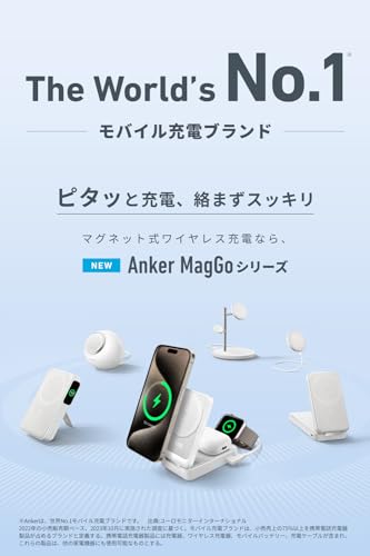 Anker MagGo Wireless Charging Station (Foldable 3-in-1) Qi2対応 マグネット式 3-in-1 ワイヤレス充電ステーション/ワイヤレス出力/Apple Watchホルダー付 MagSafe対応 iPhone 16 / 16 Pro / 16 Pro Max / 15 / 14 / 13 ホワイト 最後 画像