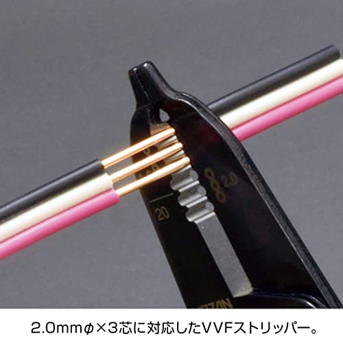 ホーザン(HOZAN) 電気工事士技能試験工具セット 基本工具+P-958VVFストリッパー DK-28 &ホーザン(HOZAN) 令和7年(2025年) 第二種電気工事士技能試験 練習用部材 DK-54 電線セット 中間 画像
