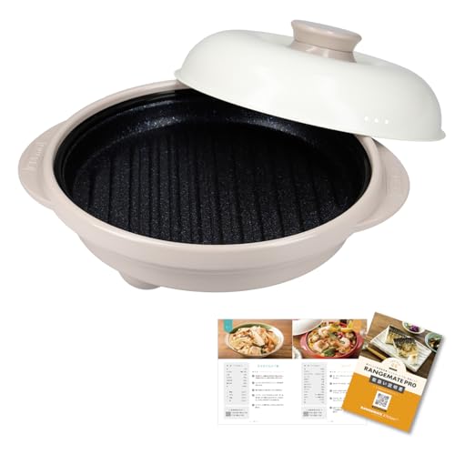 【直営販売商品】レンジメートプロ(グレージュ) RANGEMATE PRO 電子レンジ専用調理器具 レシピブック付き 【特許技術使用】焼き魚 魚焼き レンジ 焼き目 丸型 レンジメイト グリル 1枚目 画像