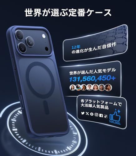 TORRAS iPhone 17 Pro Max 用ケース 【米軍進化耐衝撃・高性能Magsafe対応】指紋防止 黄変防止 米軍保護工学 マグネット搭載 衝撃吸収 頑丈 カメラコントロールボタン付き ストラップホール 半透明 Guardian-Mag ブルー 最後 画像