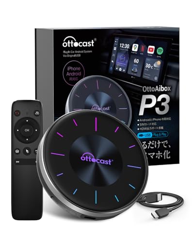 【公式】Ottocast オットキャスト OttoAibox P3 CarPlay AI Box アダプター S46 P3 YouTube/Netflixなど動画視聴可能 HDMI出力端子搭載 リモコン/HDMIケーブル付き (セット一式) 1枚目 画像