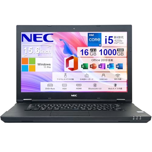 【整備済み品】NEC ノートパソコン 中古 VersaPro VKT16X/第8世代Core i5/16GBメモリ+SSD 1000GB/Win11 Pro/Office付き/DVDドライブ/Webカメラ内蔵/wifi対応/Bluetooth/初心者向け/コスパ重視/テレワーク・事務用・学生用/HDMI付き/ワイヤレスマウス付属 1枚目 画像