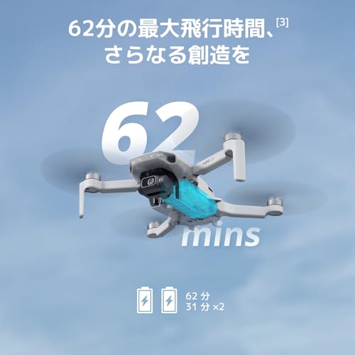 DJI Mini 4K カメラドローンコンボ、4K UHDカメラ搭載ドローン(大人用)、249 g未満、3軸ジンバル映像ブレ補正、10 kmビデオ伝送、自動帰還、2バッテリーで最大飛行時間62分、クイックショット 中間 画像
