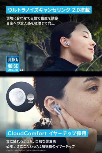 Anker Soundcore Liberty 4（ワイヤレスイヤホン Bluetooth 5.3）【完全ワイヤレスイヤホン/ウルトラノイズキャンセリング 2.0 / 3Dオーディオ / ワイヤレス充電/マルチポイント接続/外音取り込み / 最大28時間再生 / ハイレゾ / IPX4防水規格 / ヘルスモニタリング/PSE技術基準適合】スカイブルー 中間 画像