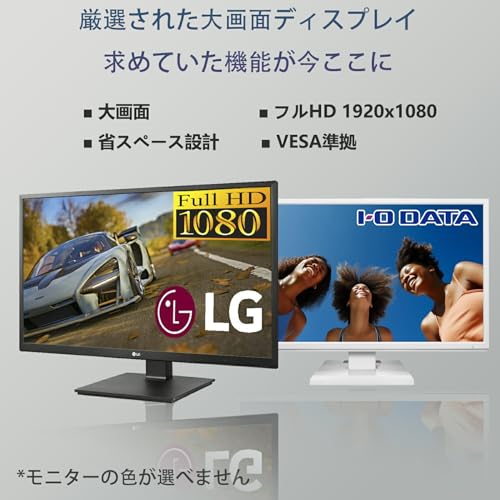 【整備済み品】 【Dell Core-i7 & 24インチ液晶PCセット】intel Core i7-7700、RAM:16GB、SSD:512GB/フルHD(1920x1080)液晶モニタ/光学ドライブ/5.8Ghz WI-FI/Bluetooth/Windows11 Pro & KINGSOFT WPS Office/デスクトップパソコン 中間 画像