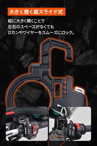 デイトナ(Daytona) バイク用 ヘルメットロック 取付幅13mm スレンダーヘルメットロック ダイヤルタイプ 42183 中間 画像