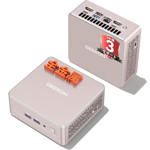 【3年保証・5年以上使用】GEEKOM A5 ミニpc AMD Ryzen7 5825U搭載 128GB RAM+10TB SSD（拡張可能） 全金属ボディ/静音冷却/SDカードリーダー/最大8K・4画面同時出力 mini pc Win11 Pro正規版 日本認証済み オフィス/動画編集/ゲームに最適/WiFi6/2.5G LAN/USB3.2対応 超小型PC 16GB RAM+512GB SSD 画像1