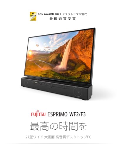 (整備済み品)高性能 多機能一体型パソコン FMV ESPRIMO FH90 第10世代 Core i7-10750H メモリ16GB SSD256GB+HDD3TB 27型 非光沢FHD 1080p IPS 昇降式カメラ搭載 MS Office 2019 Windows 11 省スペースPC (整備済み品) 中間 画像