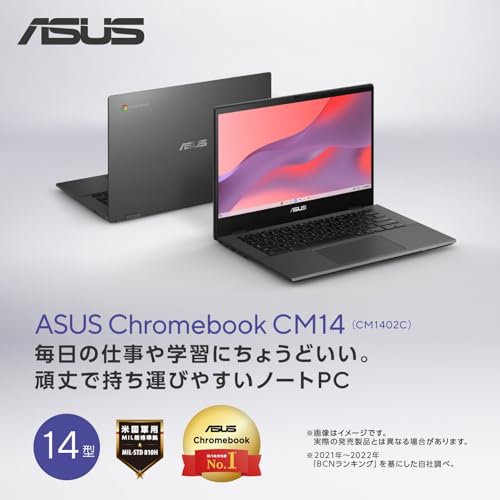 【セット買い】ASUS Chromebook CM14 14インチ 8GBメモリ CM1402CM2A-NK0107 ＋ 【Amazon.co.jp限定】 ロジクール 静音 ワイヤレスマウス M240GRd セット 中間 画像