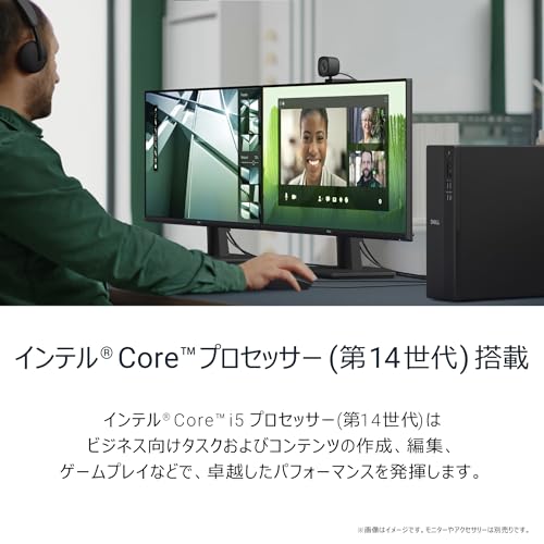 【Amazon.co.jp限定】Dell デスクトップパソコン Dell Slim ECS1250 Core i5-14400 メモリ16GB SSD512GB Office 2024搭載 Windows 11 ブラック 翌営業日対応オンサイト出張修理サービス1年(HDD返却不要サービス) SD40-FNHBA 最後 画像