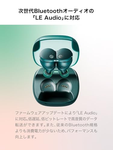 オーディオテクニカ ATH-CKS50TW2 GR(E) ワイヤレスイヤホン Bluetooth 5.3 ノイズキャンセリング 重低音 LE Audio対応 オリジナルステッカー付き マグネティックスイッチ機能 最大約65時間再生 IP55 防水防塵 マルチポイント対応 置き忘れアラート ヒアスルー 低遅延モード 急速充電 Qiワイヤレス充電対応 グリーン 中間 画像