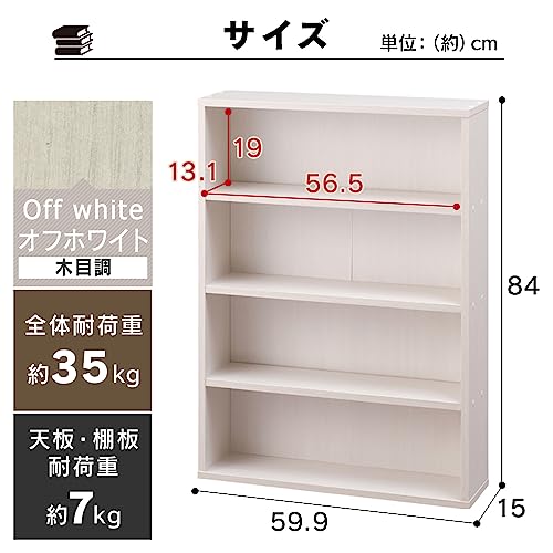 アイリスオーヤマ 本棚 コミックラック 大容量 幅59.9×奥行15×高さ84㎝ オフホワイト CORK-8460 最後 画像