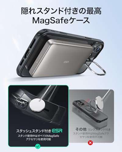 【デザイン受賞シリーズ!】ESR iPhone 16 ケース Magsafe対応 カメラコントロール 米軍MIL規格の保護 耐黄変 耐衝撃 隠れスタンド iPhone16ケース スマホケース 傷防止背面 iPhone16 ケース対応 アイフォン16 ケース いphone16 ケース対応 Classicシリーズ クリア_ブラック 中間 画像