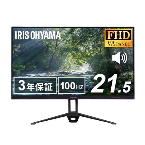【Amazon.co.jp限定】 アイリスオーヤマ モニター 21インチ Full HD(1920×1080) 国内メーカー VAパネル スピーカー内蔵 100Hz フリッカー軽減 非光沢タイプ ディスプレイ HDMI ブラック DT-IF215S-B 画像1