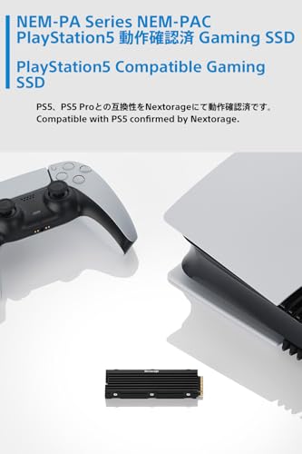 Nextorage 日本メーカー NEM-PAシリーズ 2TB PS5対応ヒートシンク一体型内蔵SSD 最大転送速度7,400MB/s ヒートシンク搭載 M.2 2280 PCIe4.0 NVMe SSD NEM-PAC2TB/N SYM ネクストレージ 中間 画像