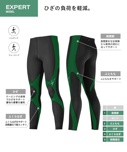 [シーダブリューエックス/ワコール] レディススポーツタイツ エキスパートモデル3.0 【股関節・ひざサポート】 吸汗速乾 LLサイズまで対応 大きいサイズ HXY499 レディース BL M 中間 画像