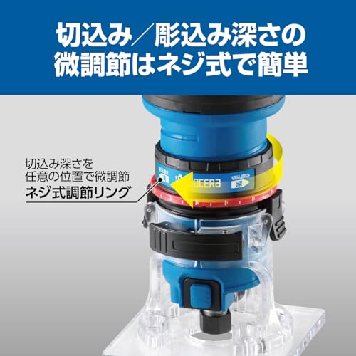 京セラ(Kyocera) 旧リョービ トリマ MTR-42 軸径6mm 628618A 側面コード 【軽量(1.1㎏)&簡単切込深さ調整で初心者でも使える】 中間 画像